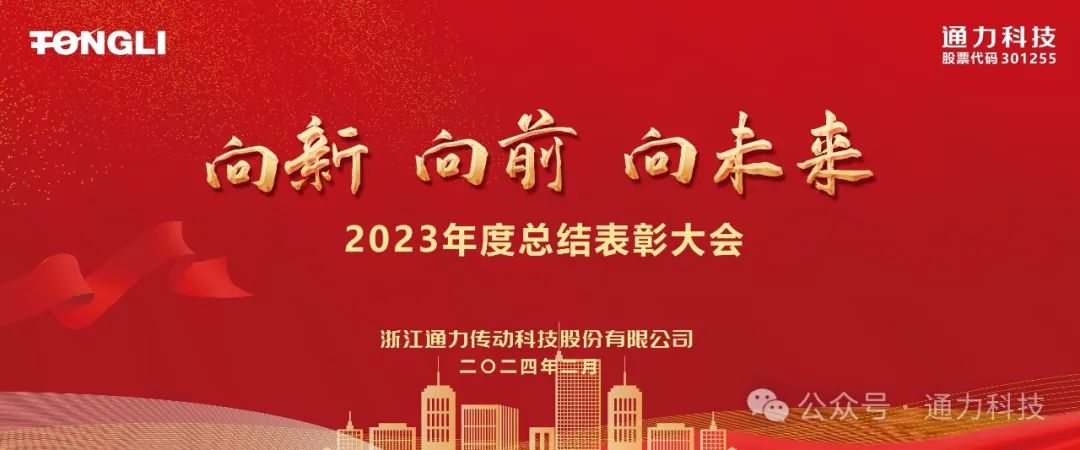 2024新澳门免费原料